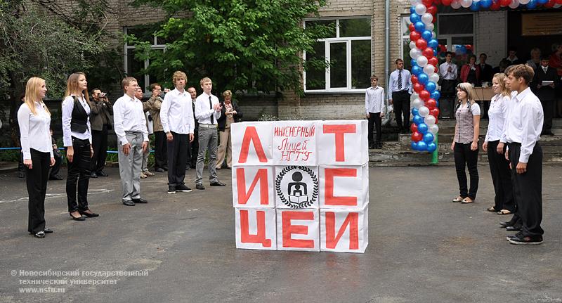 01.09.09 1 сентября в Инженерном лицее НГТУ, фотография: В. Кравченко