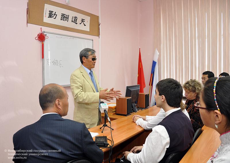 06.05.09 В Институте Конфуция НГТУ – Всемирный студенческий конкурс «Мост китайского языка», фотография: В. Кравченко