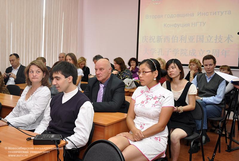 06.05.09 В Институте Конфуция НГТУ – Всемирный студенческий конкурс «Мост китайского языка», фотография: В. Кравченко
