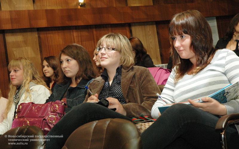 09.09.09     Мероприятия Международного инновационного форума Интерра в НГТУ, фотография: В. Невидимов
