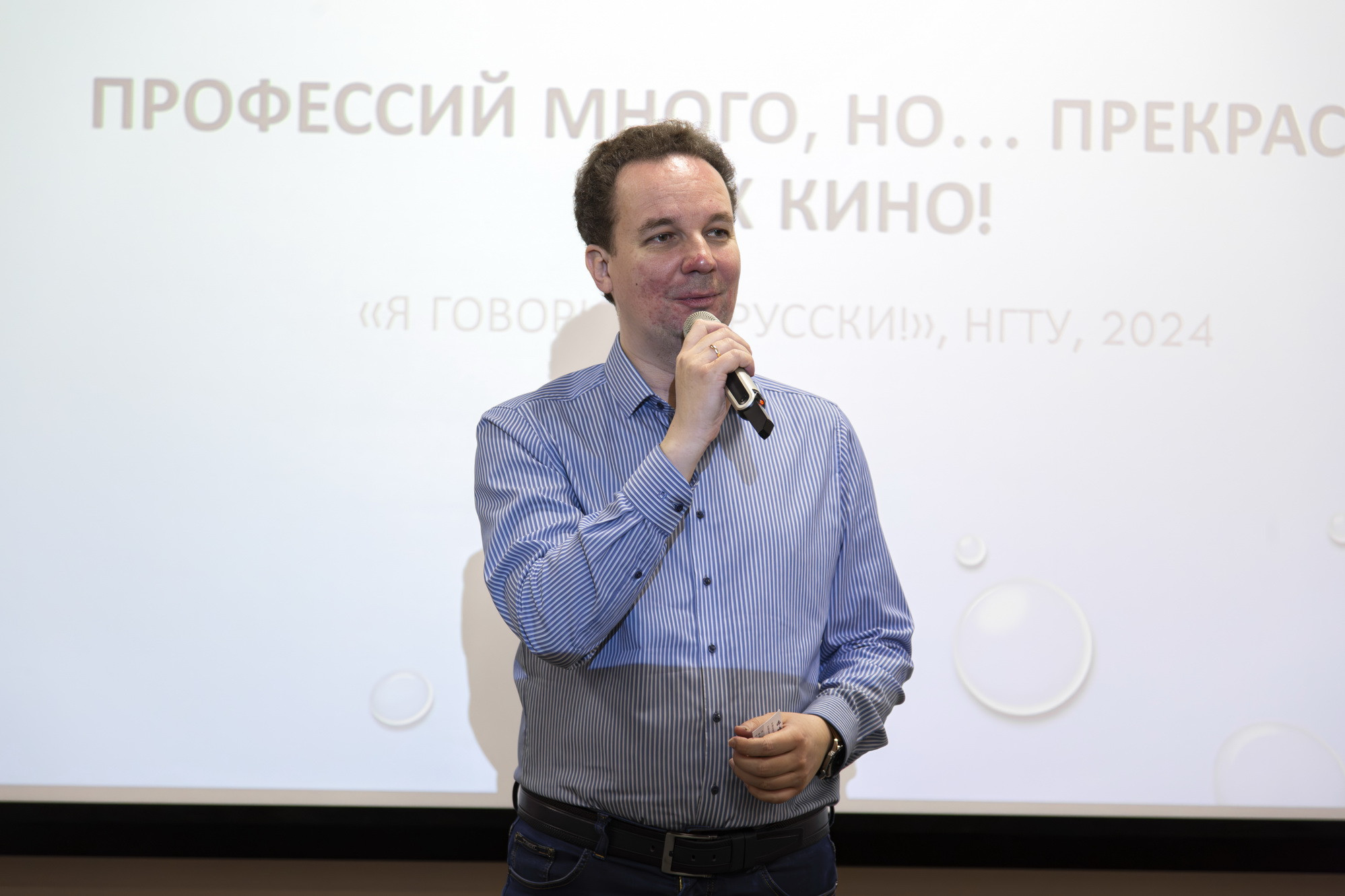 фотография: Д. Фоменков