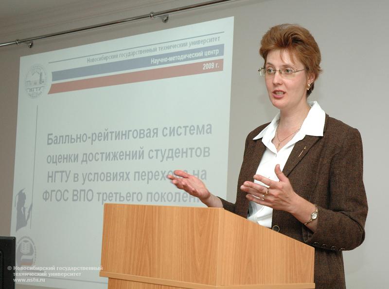 17.09.09  Семинар 