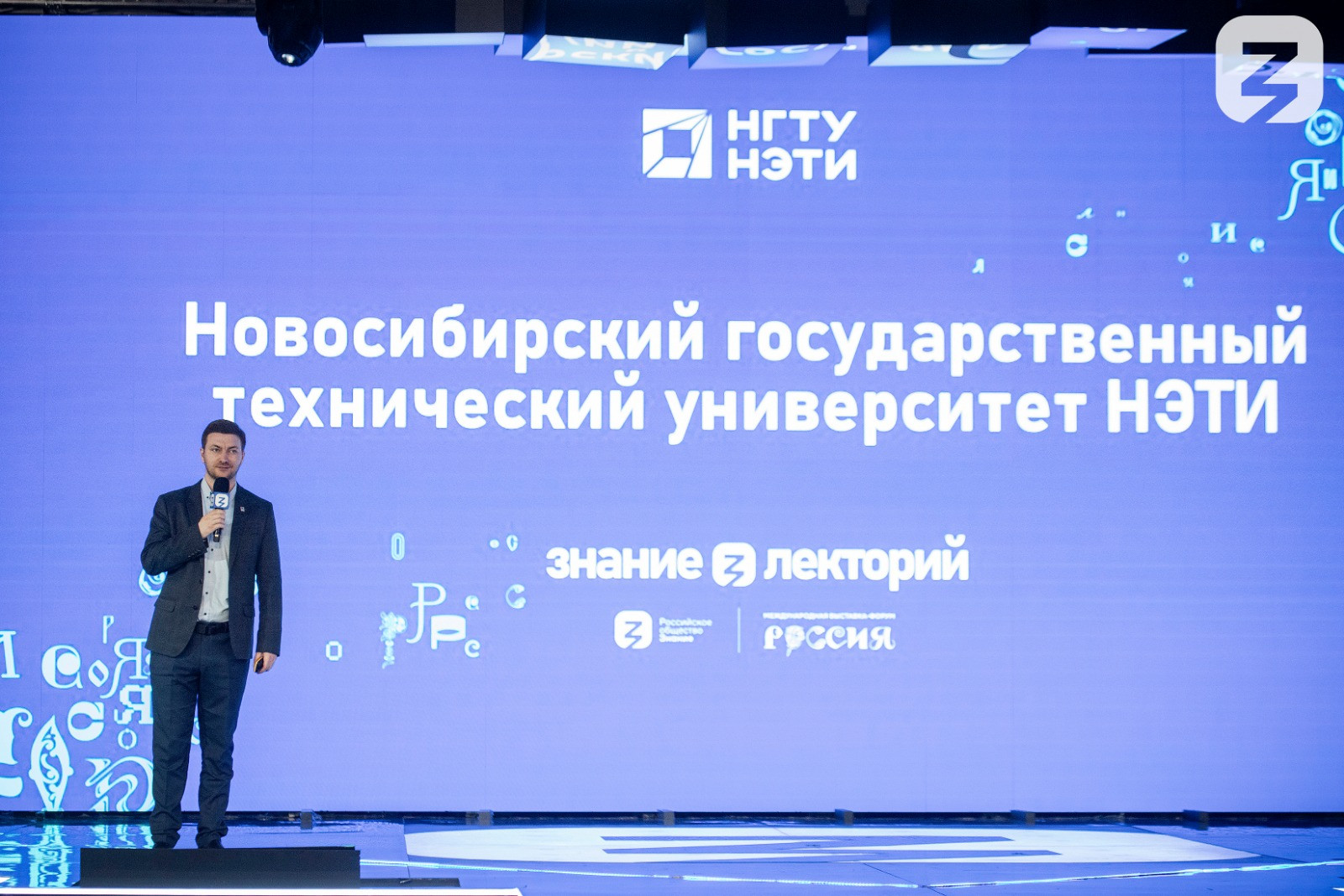 фотография: предоставлены организаторами