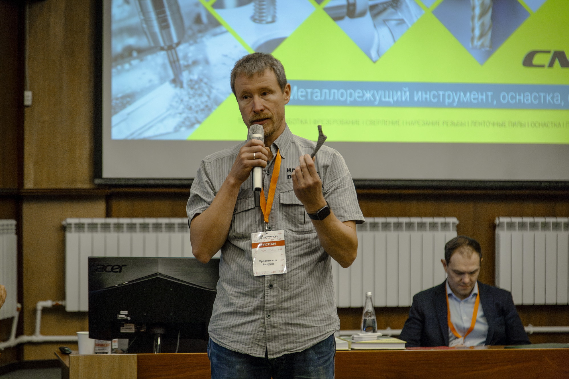 фотография: Дмитрий Фоменков