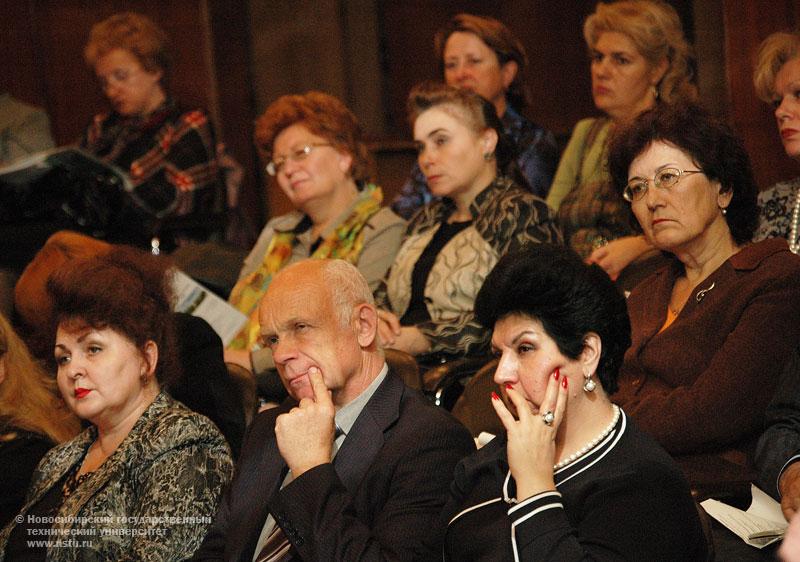 01.10.09 Cовещание Новосибирской ассоциации лицеев и гимназий. , фотография: В. Невидимов