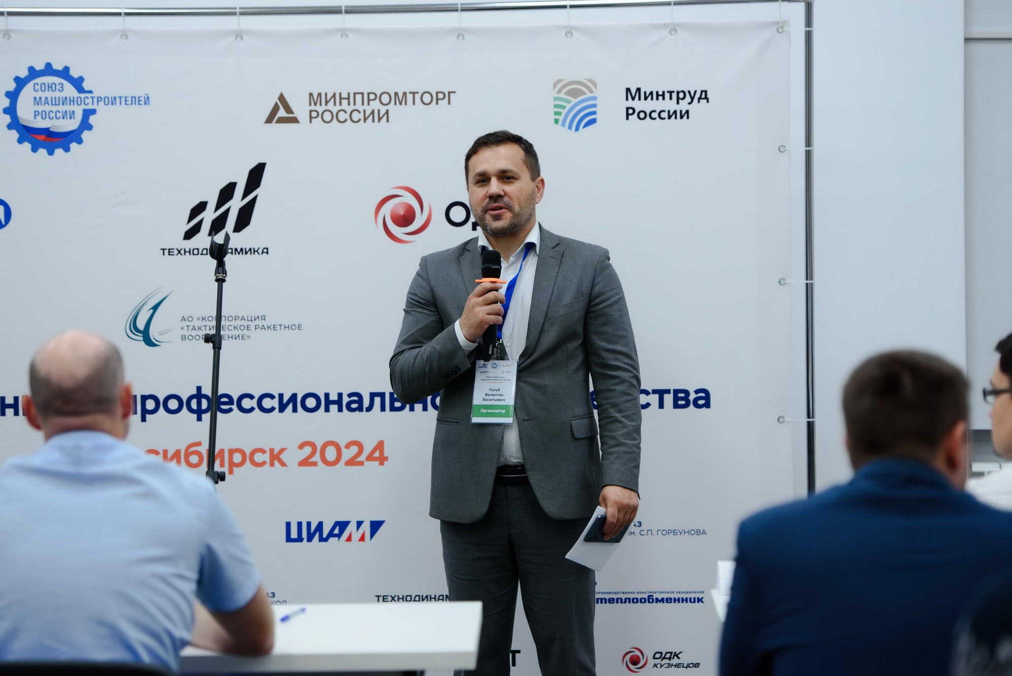 фотография: Д. Фоменков