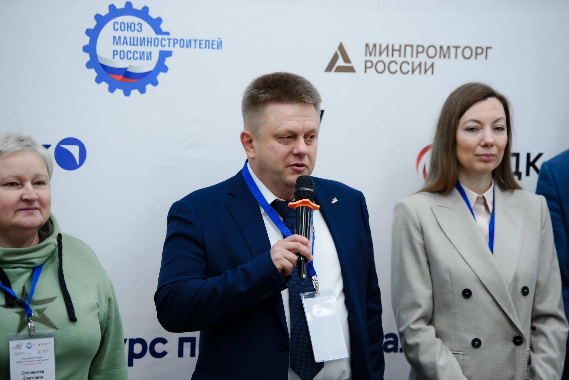 фотография: Д. Фоменков