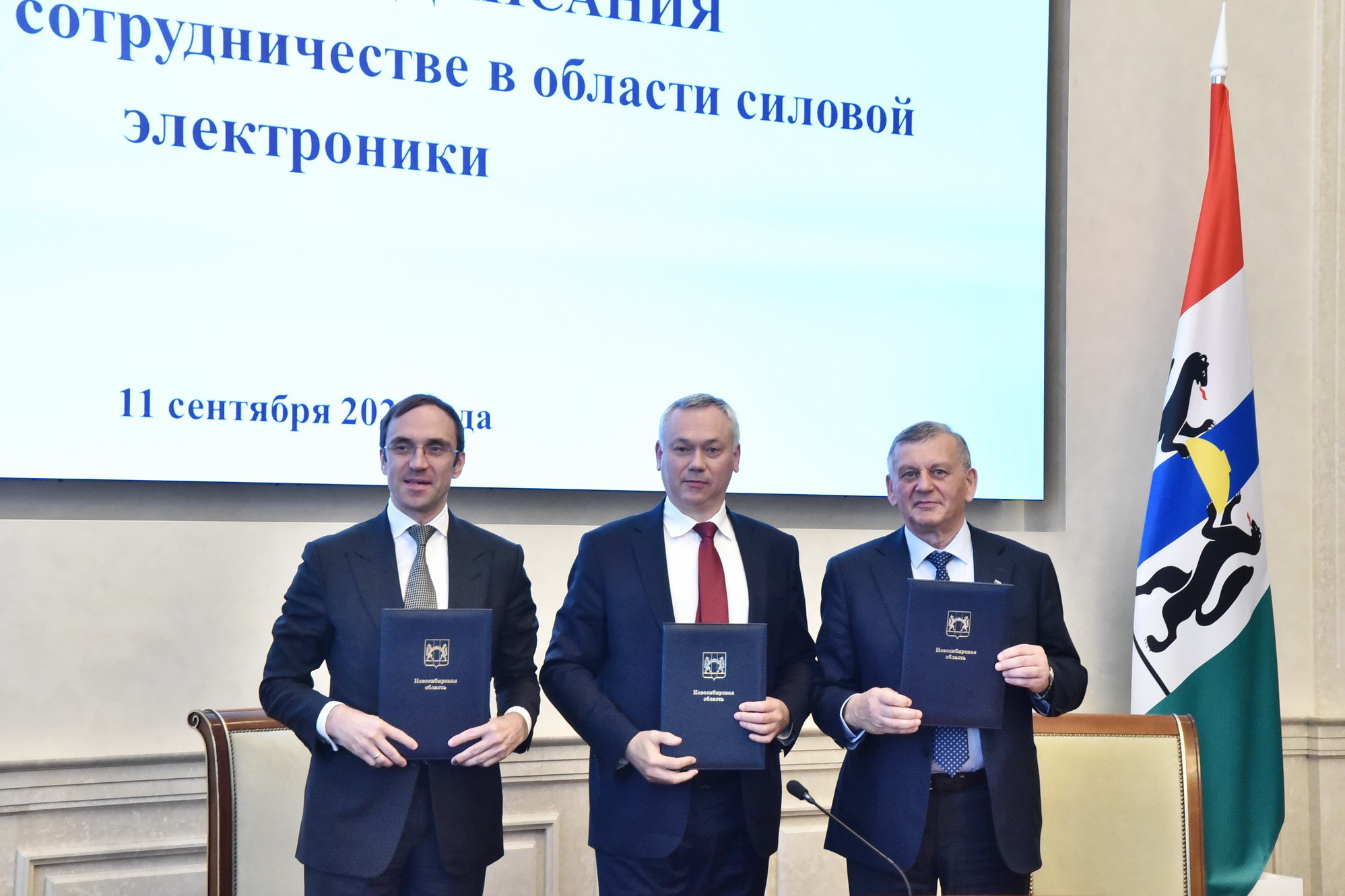 фотография: пресс-служба Правительства Новосибирской области