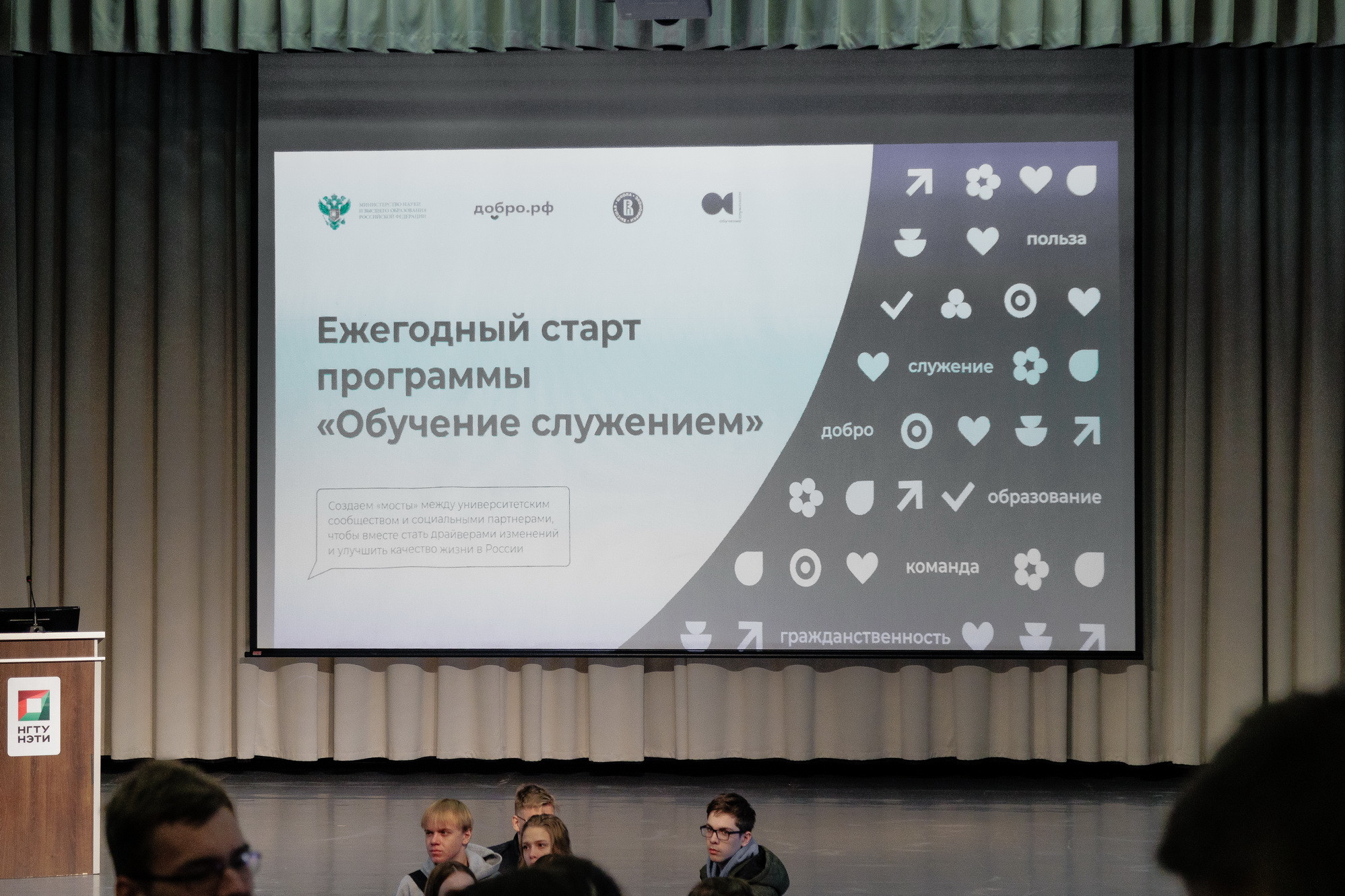 фотография: Д. Фоменков