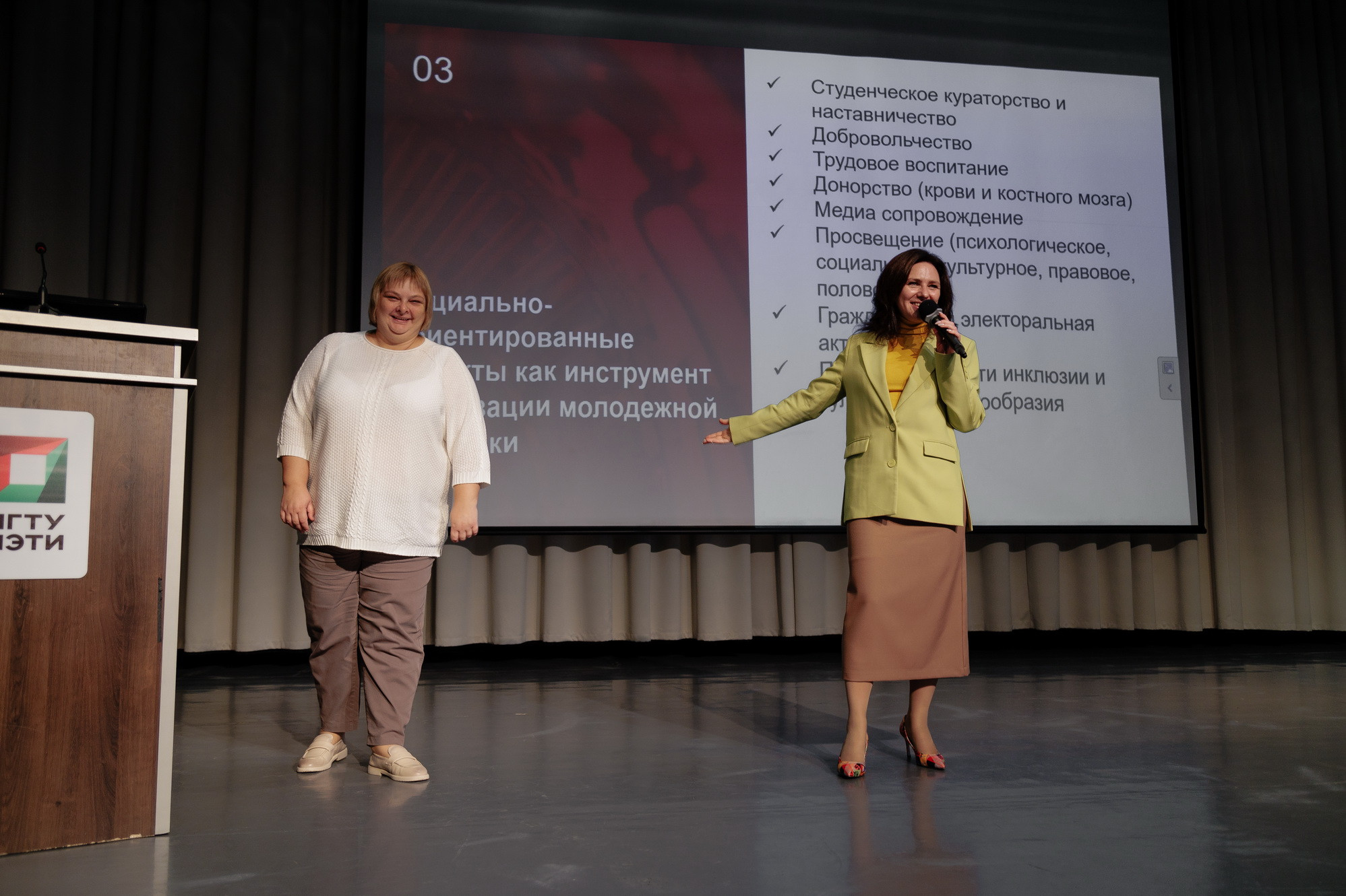 фотография: Д. Фоменков