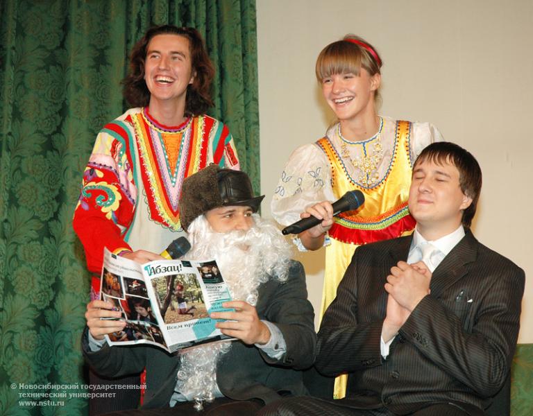 20.10.09     Посвящение в первокурсники МТФ, фотография: В. Невидимов