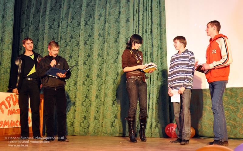 21.10.09 Посвящение в первокурсники ФТФ, фотография: В. Кравченко