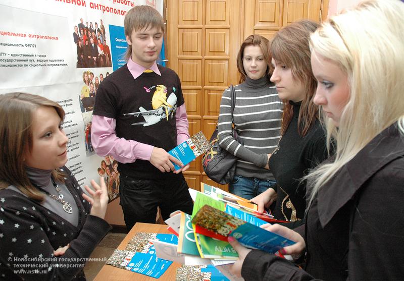 31.10.09     День открытых дверей на ФГО, фотография: В. Невидимов