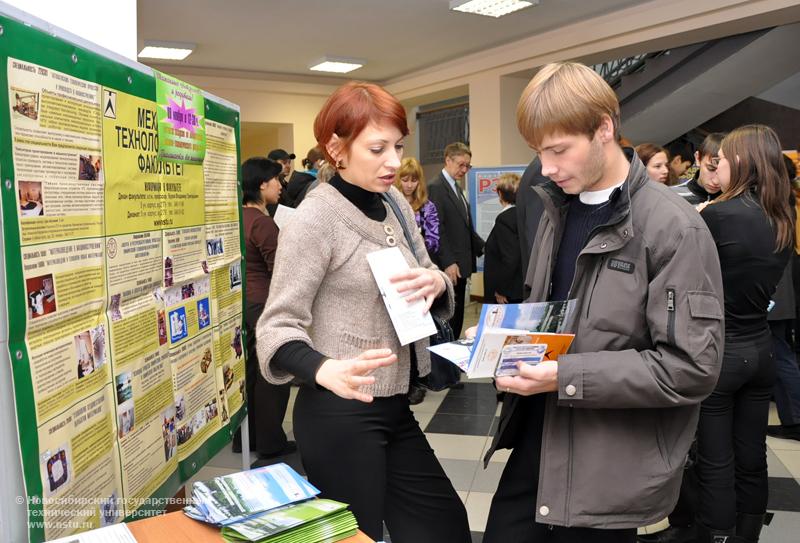 08.11.09 День открытых дверей в НГТУ, фотография: В. Кравченко