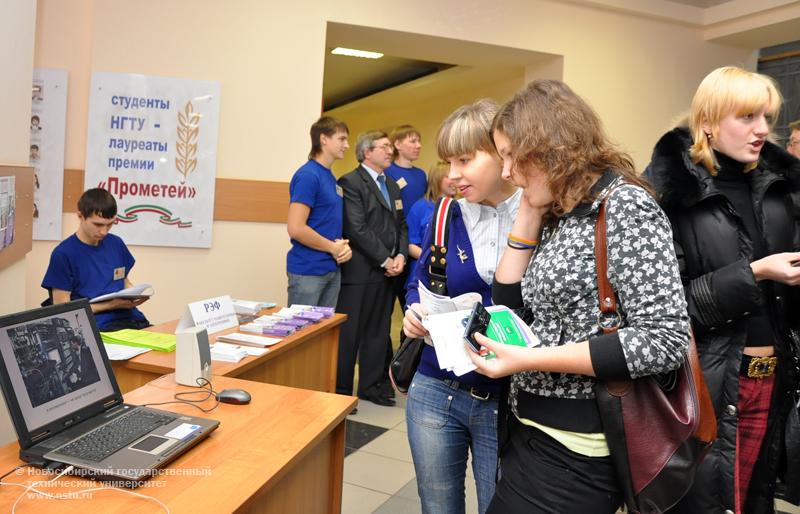 08.11.09 День открытых дверей в НГТУ, фотография: В. Кравченко