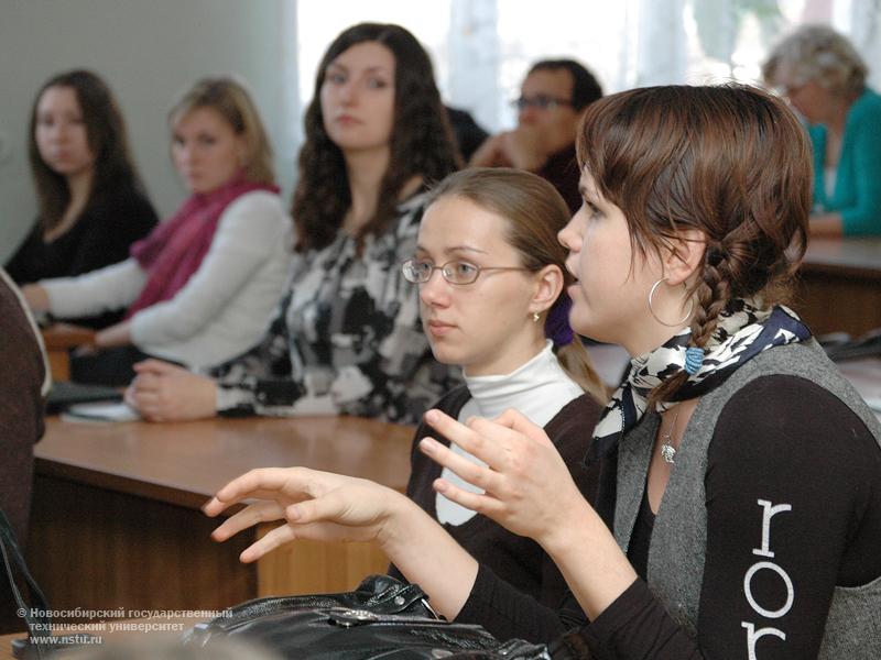 10.11.09     Презентация программ Института международного образования (США) в НГТУ, фотография: В. Невидимов