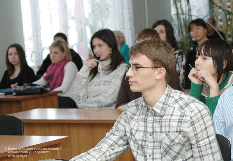 10.11.09     Презентация программ Института международного образования (США) в НГТУ, фотография: В. Невидимов