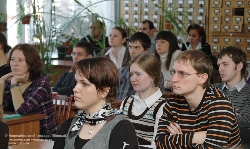 10.11.09     Презентация программ Института международного образования (США) в НГТУ, фотография: В. Невидимов