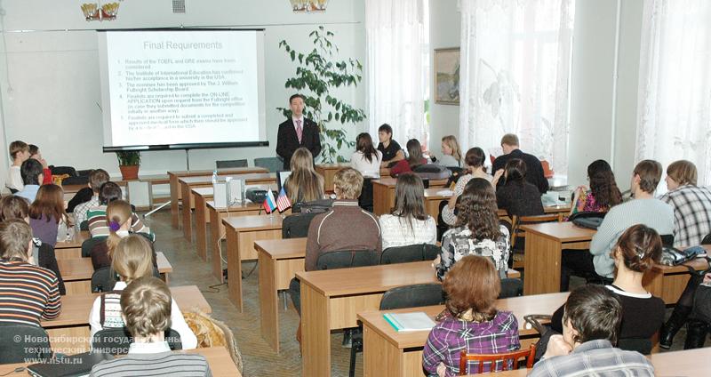 10.11.09     Презентация программ Института международного образования (США) в НГТУ, фотография: В. Невидимов