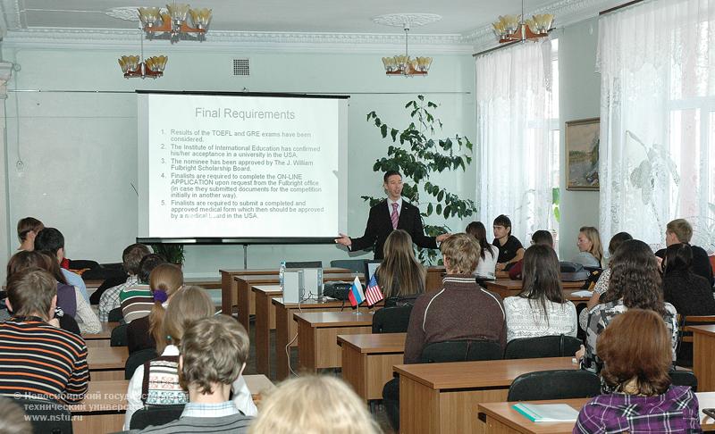 10.11.09     Презентация программ Института международного образования (США) в НГТУ, фотография: В. Невидимов