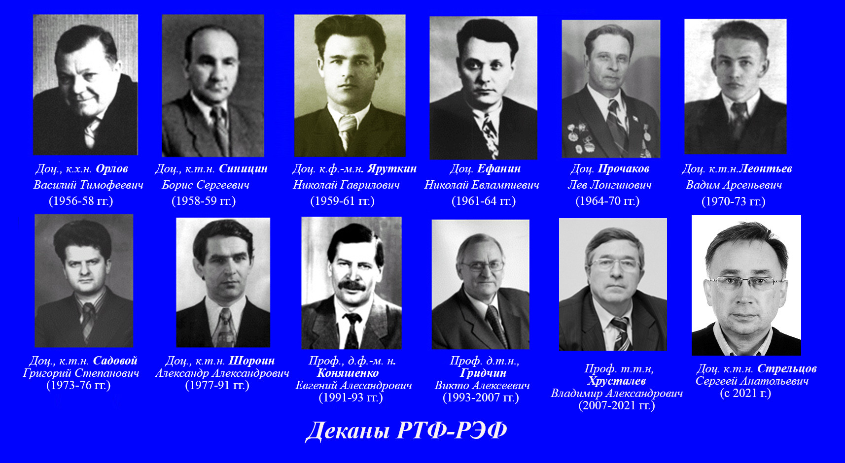фотография: Из архива Совета ветеранов