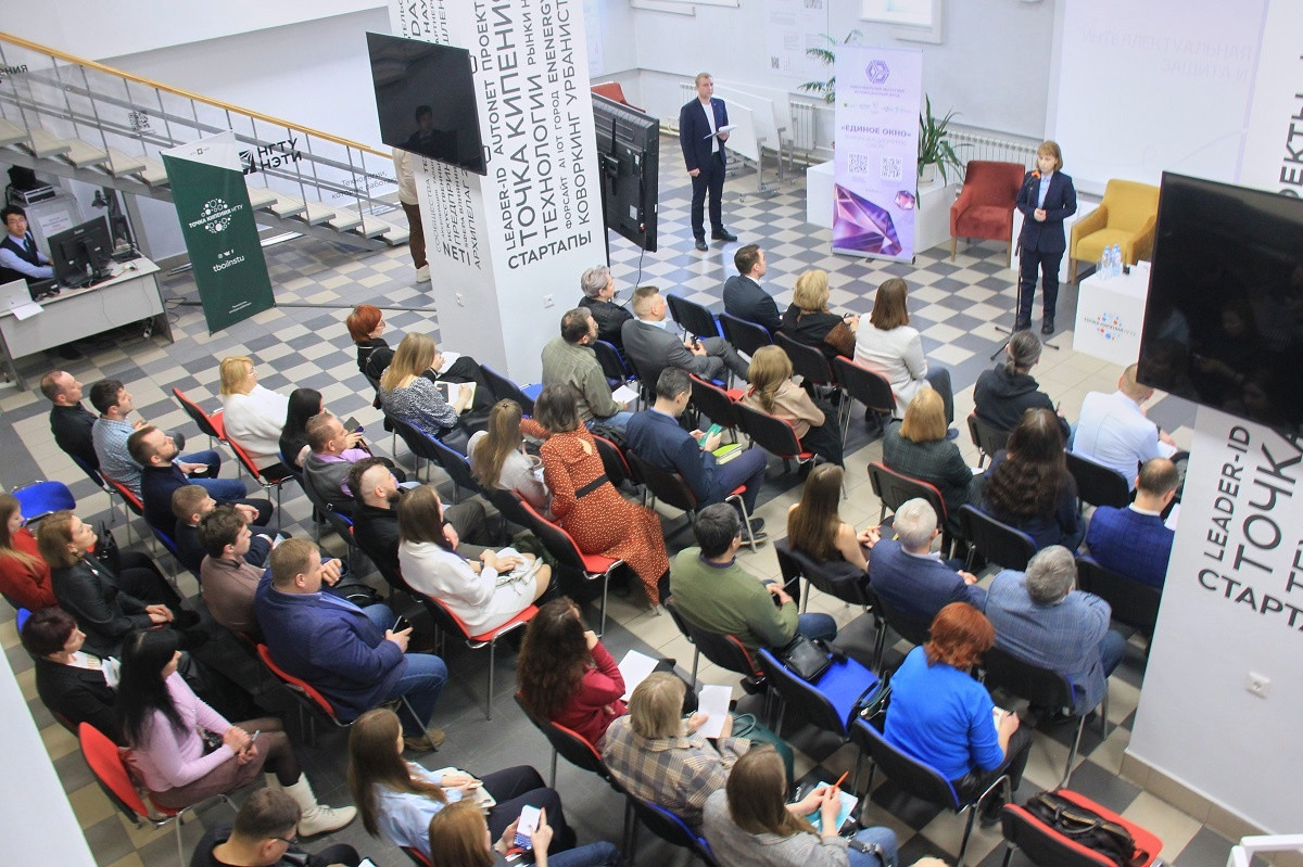 фотография: Предоставлено Центром трансфера технологий