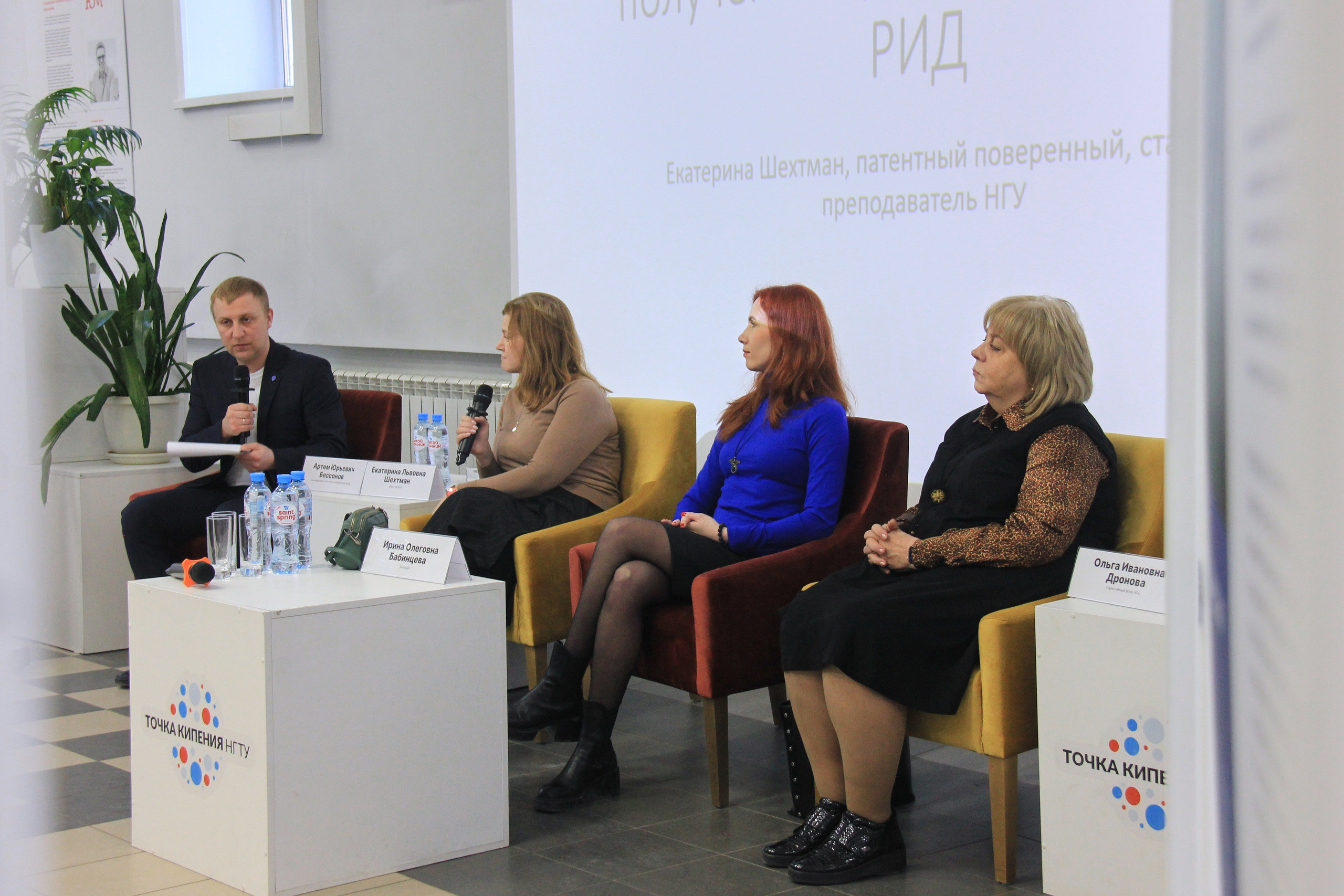 фотография: Предоставлено Центром трансфера технологий