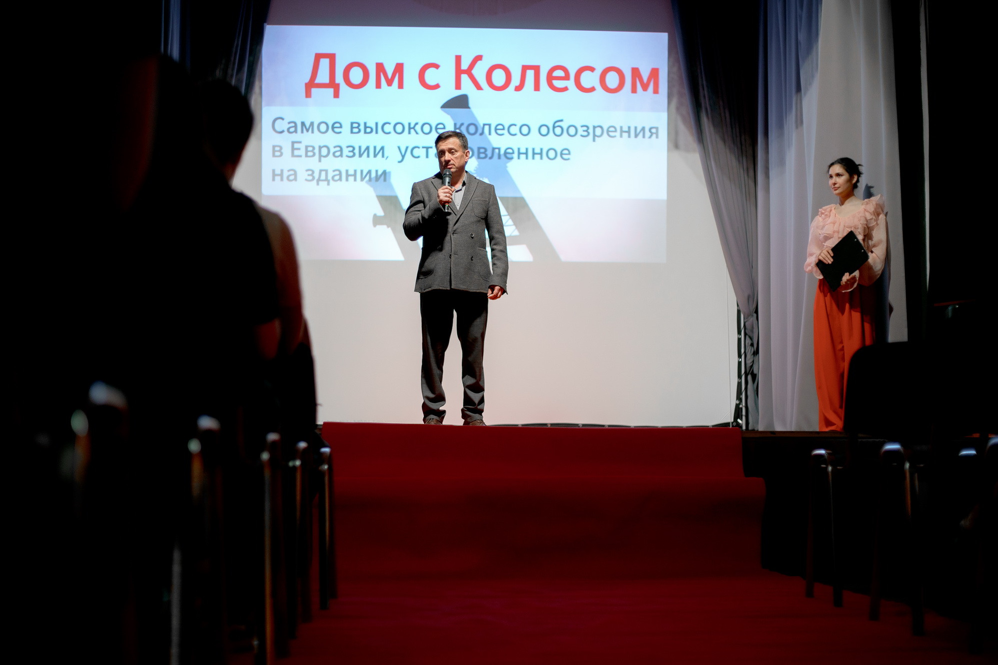 фотография: Д. Фоменков 