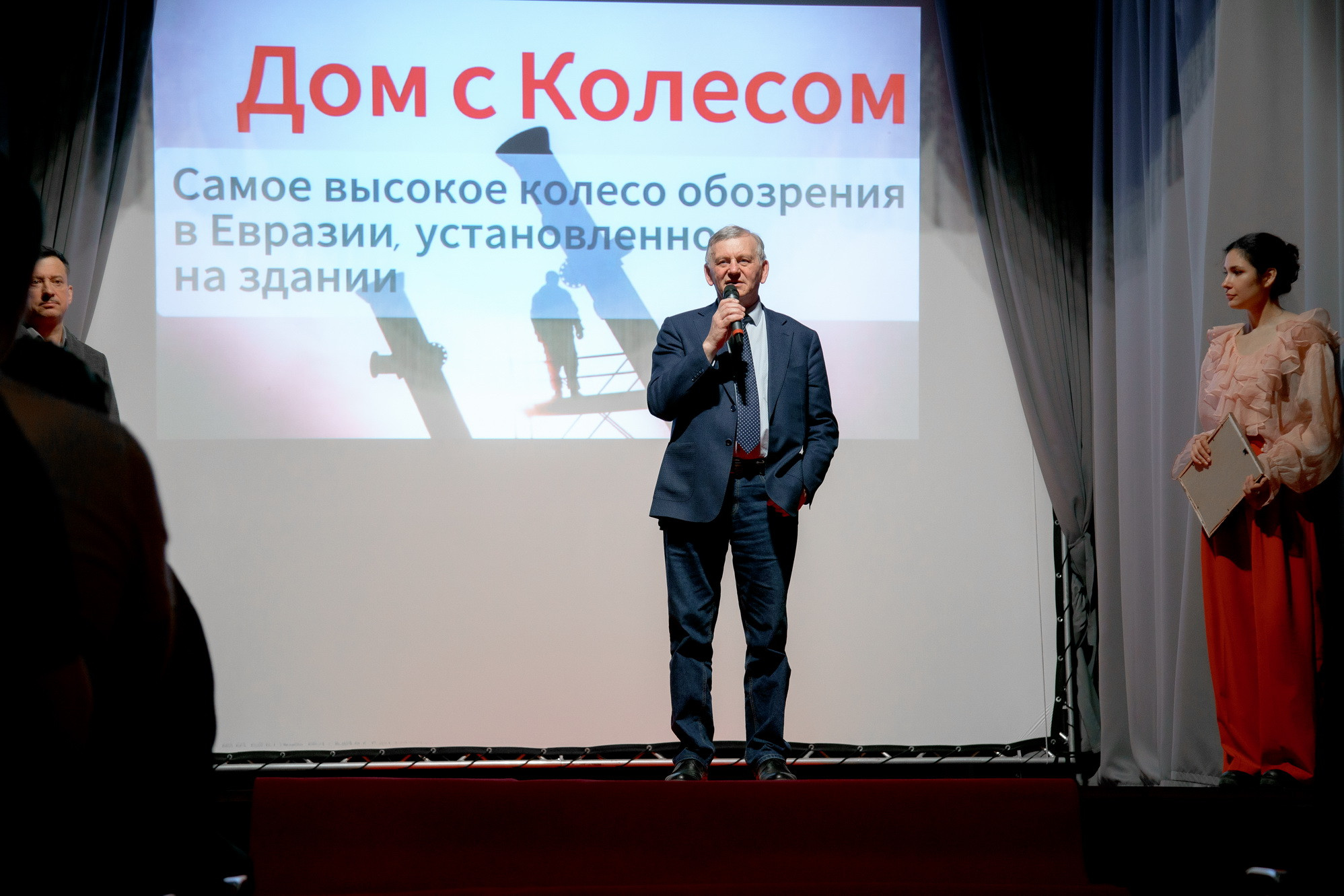 фотография: Д. Фоменков 