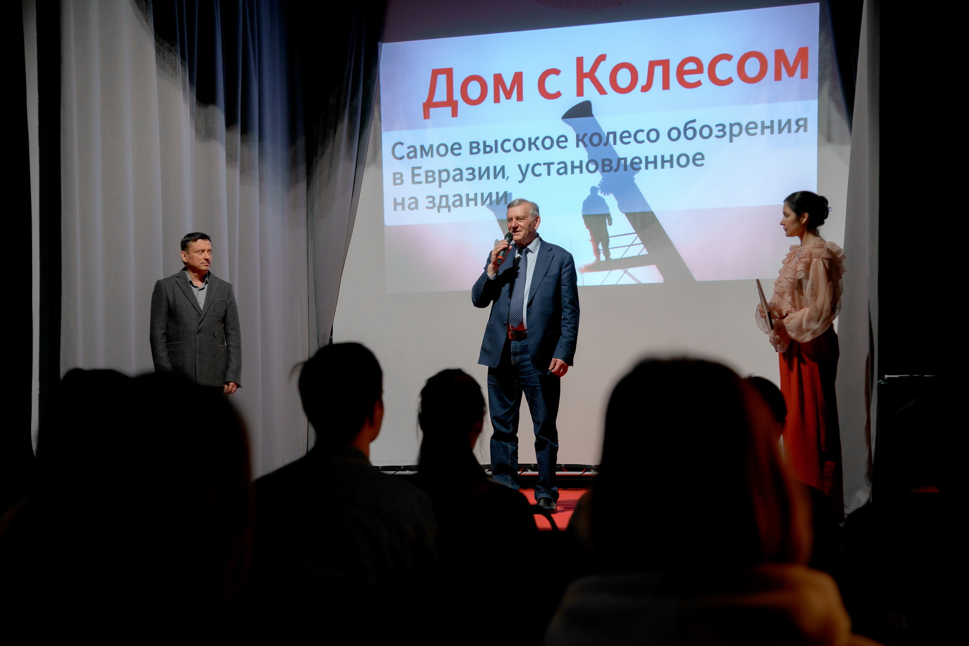фотография: Д. Фоменков 