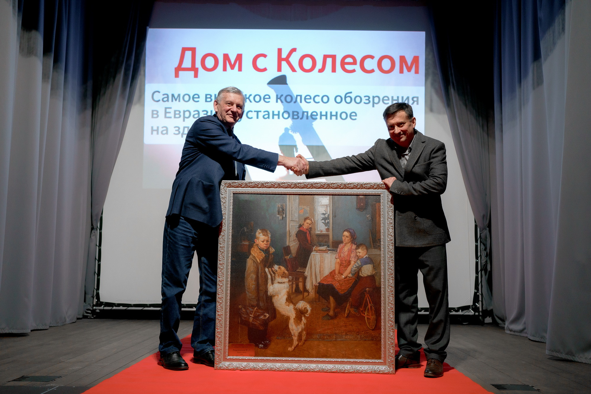 фотография: Д. Фоменков 