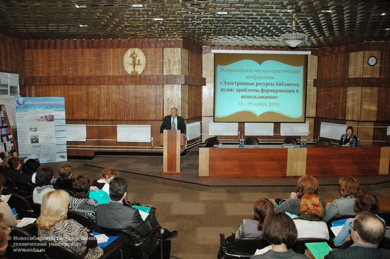 18.11.09 Всероссийская научно-практическая конференция «Электронные ресурсы библиотек вузов: проблемы формирования и использования» в НГТУ. Ректор НГТУ Н. В. Пустовой, фотография: В. Невидимов