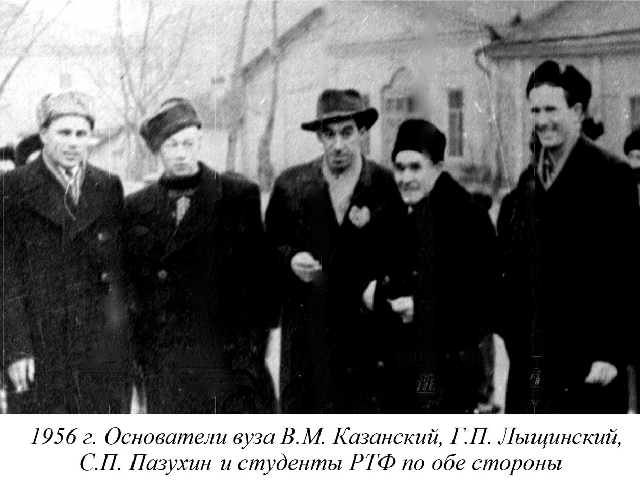 фотография: Из архива автора и Совета ветеранов вуза