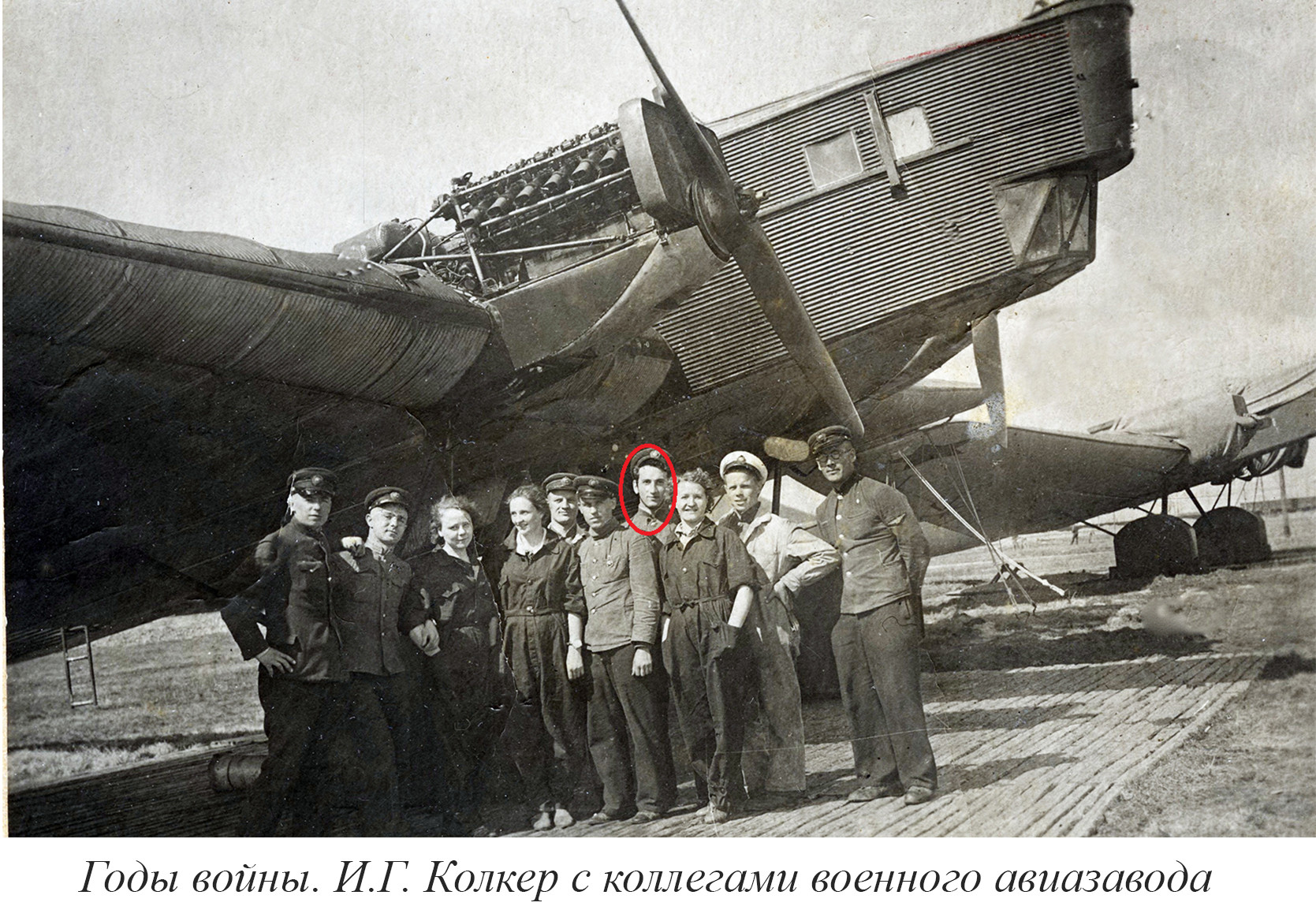 фотография: Из архива автора и Совета ветеранов вуза