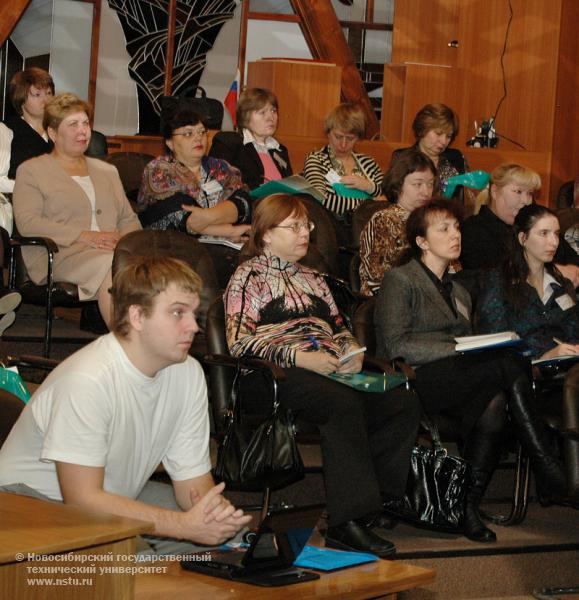 18.11.09     Всероссийская научно-практическая конференция «Электронные ресурсы библиотек вузов: проблемы формирования и использования» в НГТУ, фотография: В. Невидимов