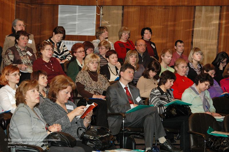 18.11.09     Всероссийская научно-практическая конференция «Электронные ресурсы библиотек вузов: проблемы формирования и использования» в НГТУ, фотография: В. Невидимов