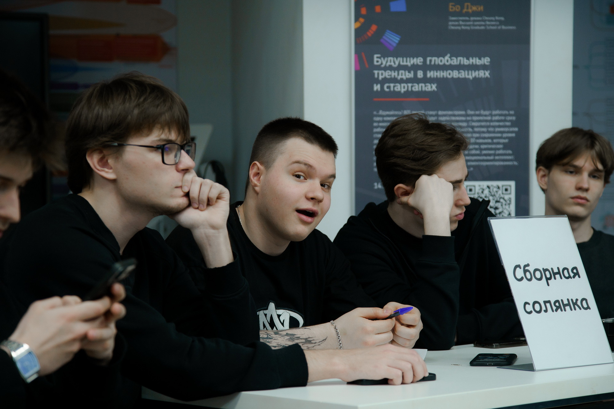 фотография: Д. Фоменков 