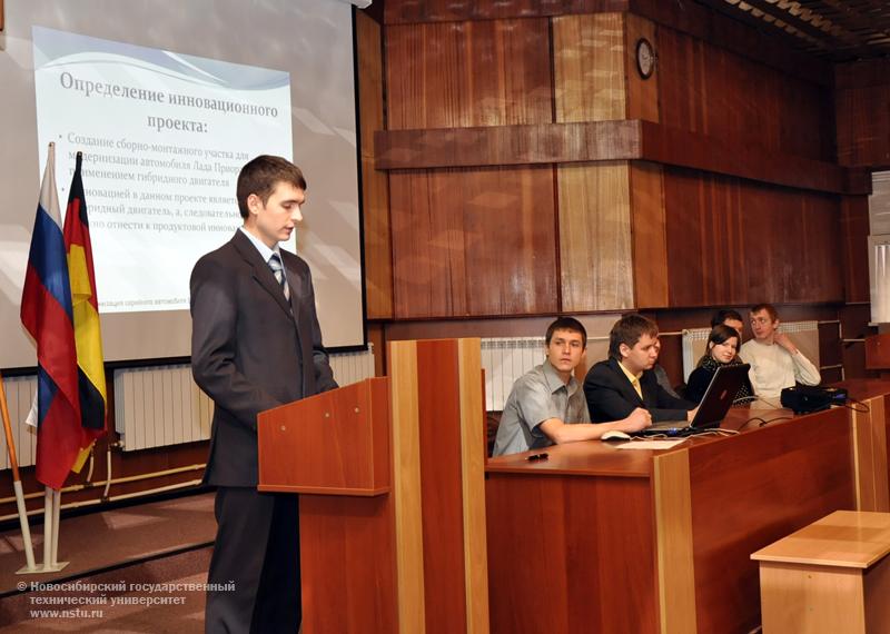 13.11.09 Студенты НГТУ разрабатывают инновационные проекты, фотография: В. Кравченко