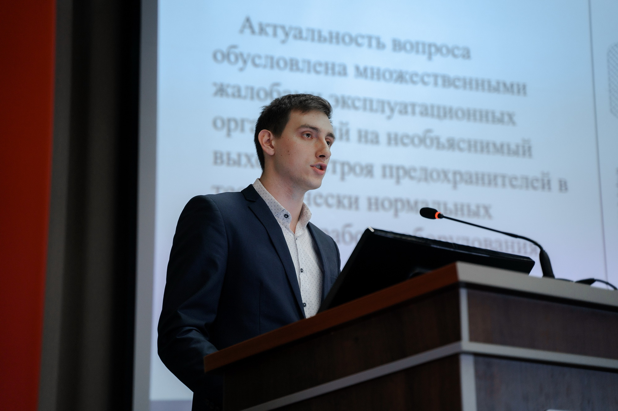 фотография: Д. Фоменков 