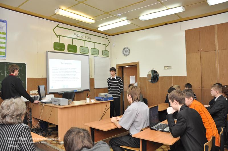 23.11.09 Неделя Инженерного лицея НГТУ, фотография: В. Кравченко