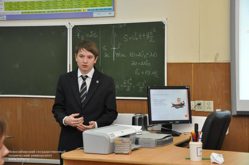 23.11.09 Неделя Инженерного лицея НГТУ, фотография: В. Кравченко