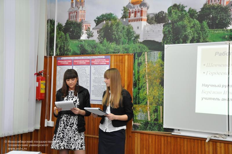23.11.09 Неделя Инженерного лицея НГТУ, фотография: В. Кравченко