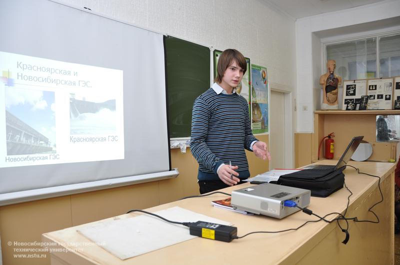 23.11.09 Неделя Инженерного лицея НГТУ, фотография: В. Кравченко