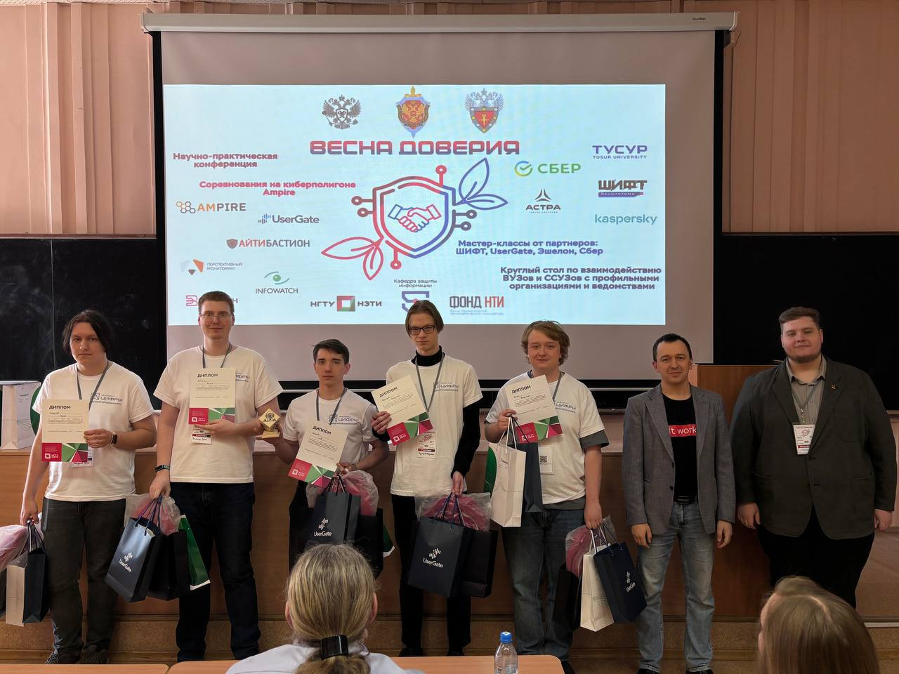 «Весна доверия» прошла в НГТУ НЭТИ в четвертый раз, фотография: предоставлены организаторами