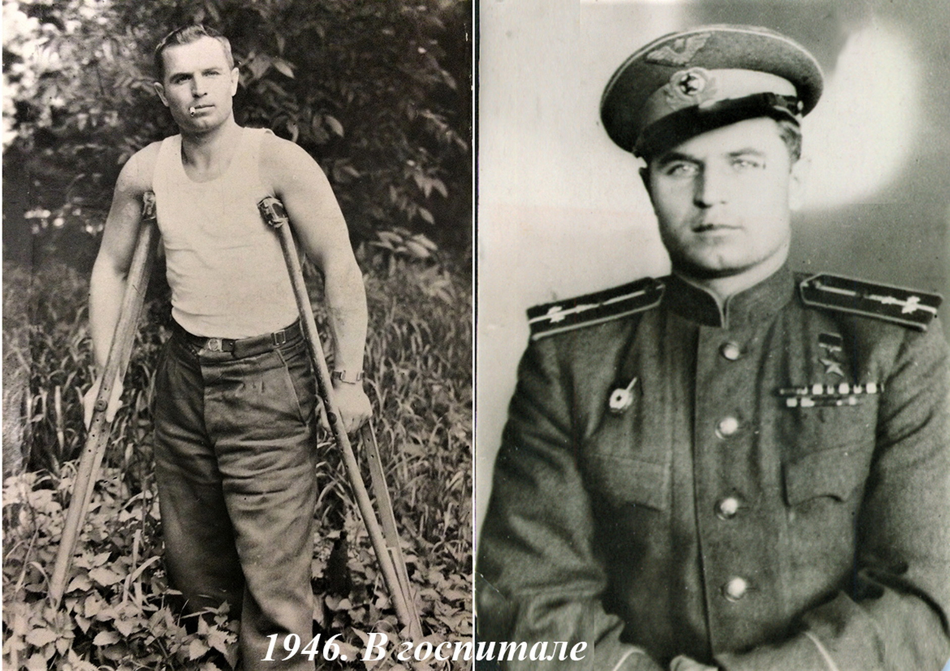 фотография: из архива Совета ветеранов и архива семьи Ф. В. Буслова