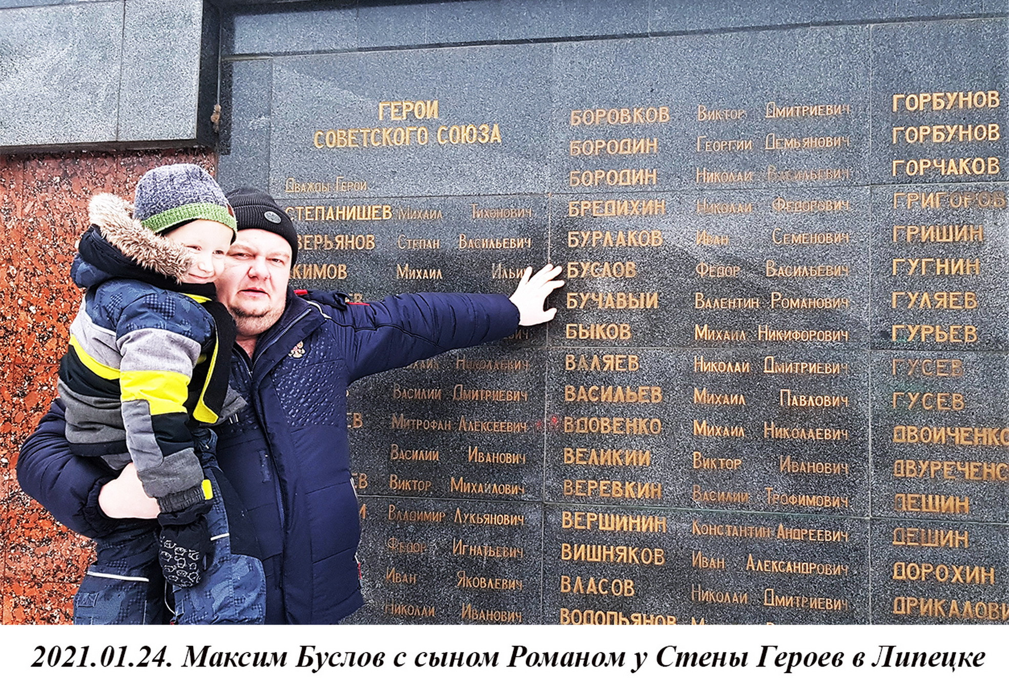 фотография: из архива Совета ветеранов и архива семьи Ф. В. Буслова