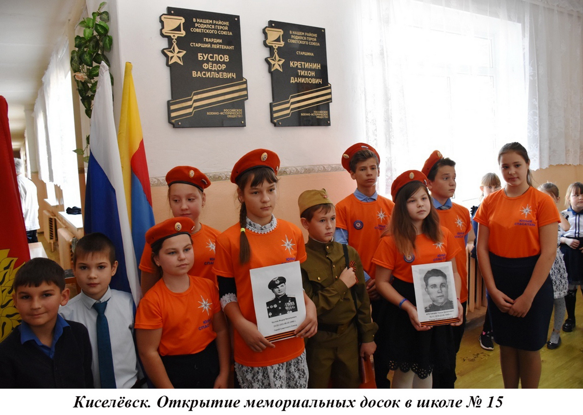 фотография: из архива Совета ветеранов и архива семьи Ф. В. Буслова