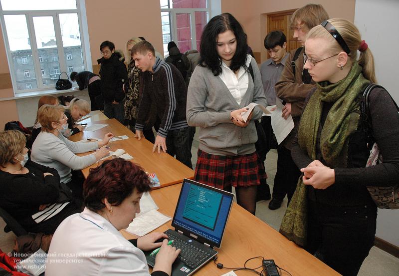 26.11.09     Донорская акция в НГТУ, фотография: В. Невидимов