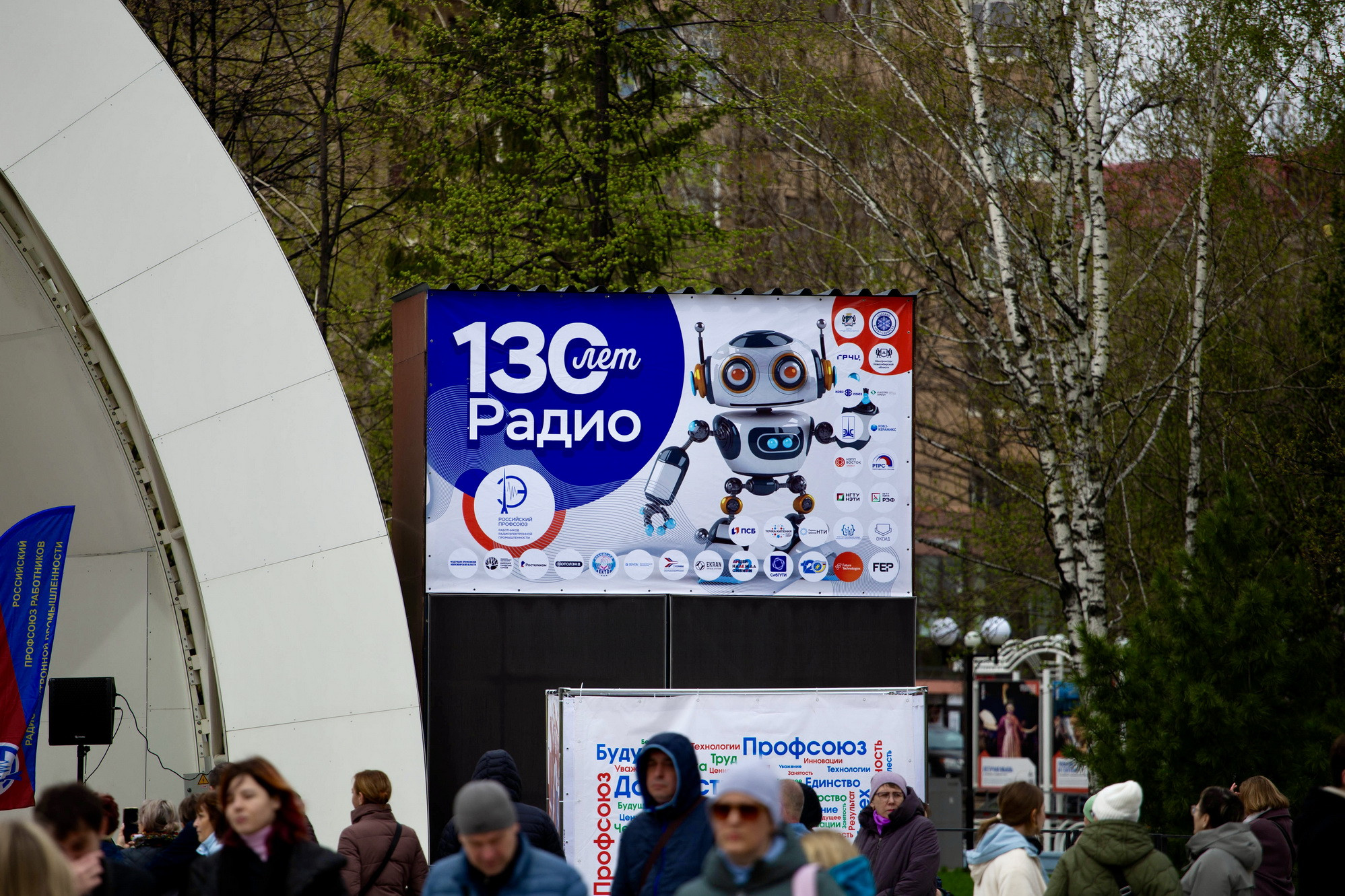 фотография: А. Непомнящих