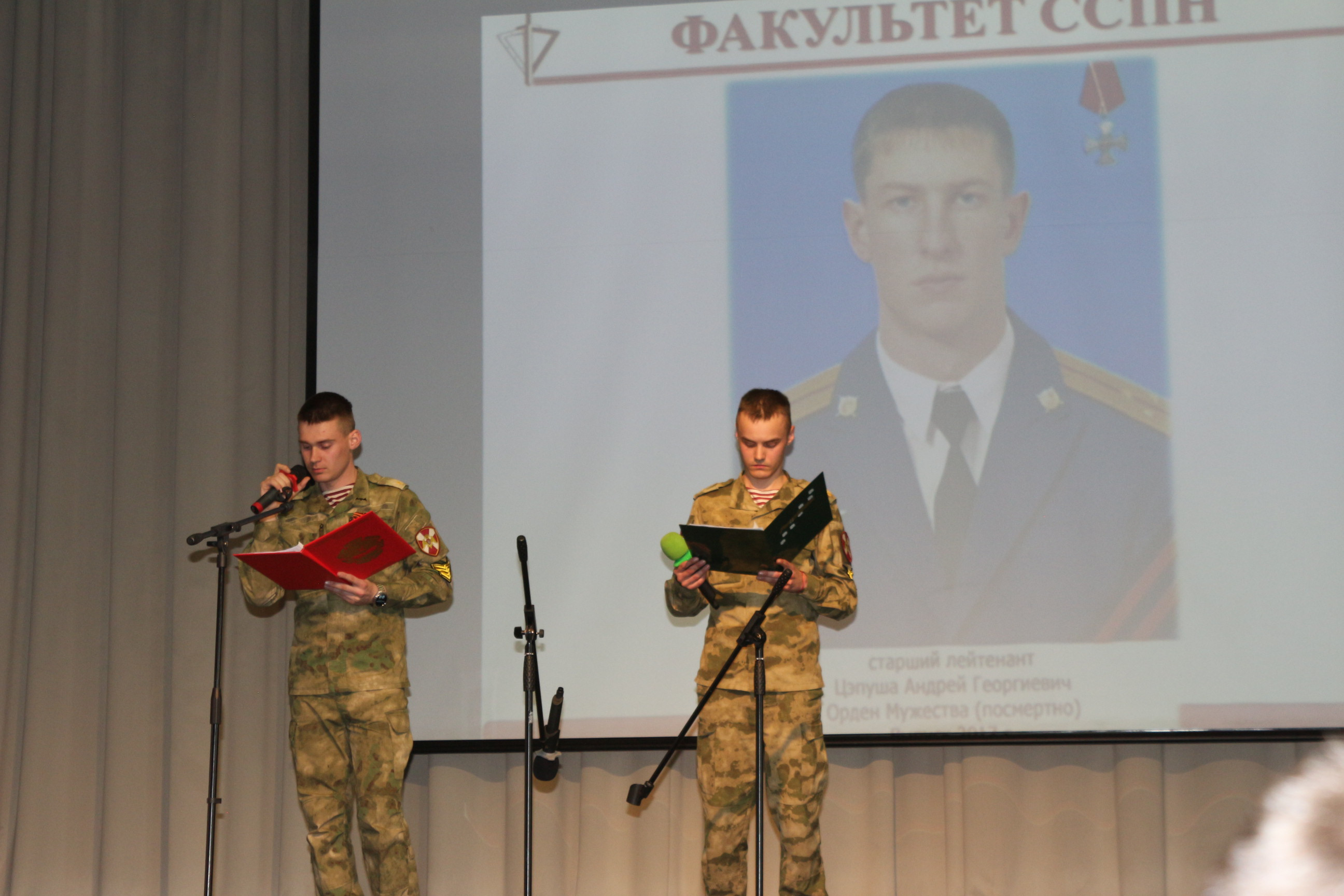 фотография: Предоставлено ФГО